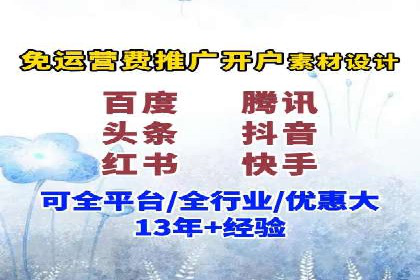 信息流托管案例：企业数字化转型的利器